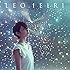 家入レオ「君がくれた夏(初回限定盤)」
