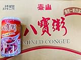 泰山 八宝粥【ハッポウカユ】２４缶／ケース台湾産 (48缶)