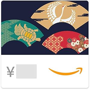 Amazonギフト券(Eメールタイプ) テキストメッセージにも送信可