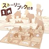 子供のマット ブレーメンのおんがくたい☆メルヘンマット 16枚入り　 絵柄組立式