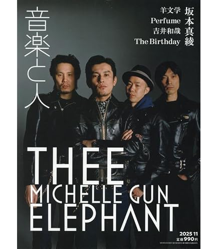 Amazon.co.jp: 【完全限定生産BOX】「BURNING MOTORS GO LAST HEAVEN 