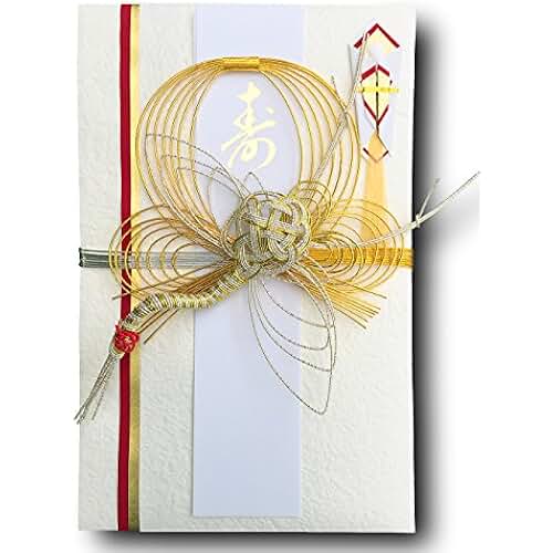 Amazon.co.jp ご祝儀袋 10万円 Amazon.co.jp ご祝儀袋 10万円