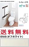 洋風簡易水洗便器【TW-3B】トイレーナR 便座なしセット(手洗付き)(便器 TWC-3+タンク TWT-3B)INAX イナックス LIXIL・リクシル トイレ 洋風水洗便器に近い、爽やかな使用感の