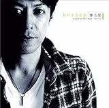 ���̐����铹