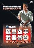 �ɐ^�� �ɐ^��蕐��p DVD-BOX