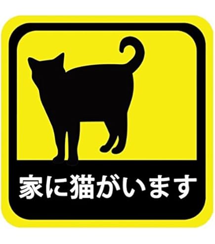 ケアシール 取扱注意 モノクロ シンプル 猫 48枚 ねこケアマークシール【取扱注意】::猫雑貨・猫グッズのお店－雪