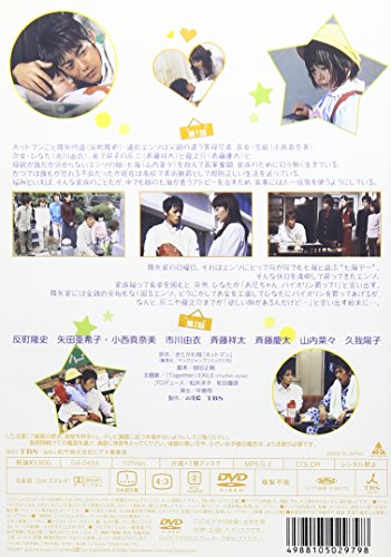 Hot Man ホットマン 画像 壁紙 漫画