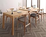 手軽に伸縮自在スライド式ダイニング7点セット 天然木 【テーブル(幅135-235cm)1＋チェア6】 (チェアカラー：チャコールグレー6脚)