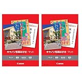 【お得な2セット 200枚】Canon 写真用紙 はがき マットMH-101