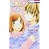 ミユキ蜜蜂「なまいきざかり。(12)」