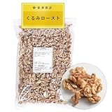 富澤商店(TOMIZ) くるみロースト 無塩 1kg (カリフォルニア産/くるみロースト/素焼き/おつまみ/業務用/大容量)