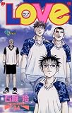 LOVe（２４） (少年サンデーコミックス)