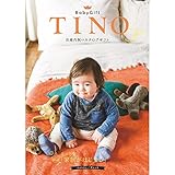 シャディ カタログギフト TINO (ティノ) ガレット 出産内祝い 包装紙：ニュースレター