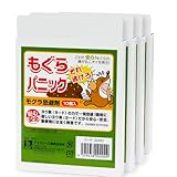 もぐらパニック (4箱セット)