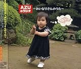 AZU�̃��W�I�`�����Ȃ肳��̂����`