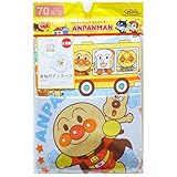 【2枚組】【本体綿100％】2017年 秋冬 アンパンマン フライス 長袖ボディスーツ ANPANMAN 男の子-サックス◇95cm