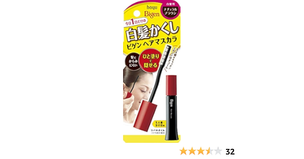 Amazon ホーユー ビゲン ヘアマスカラ ナチュラルブラウン 15ml ビゲン 白髪染め 通販