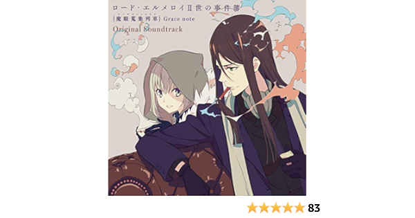 ロード エルメロイii世の事件簿 魔眼蒐集列車 Grace Note Original Soundtrack ロード エルメロイii世の事件簿