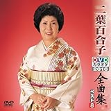��t�S���qDVD�J���I�P�S�ȏW�x�X�g8 2016