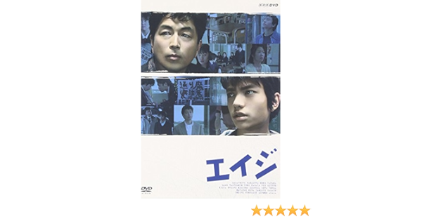 Amazon エイジ Dvd Tvドラマ