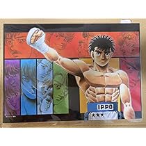 はじめの一歩 複製原画 少年マガジン300名限定 はじめの一歩プレゼント