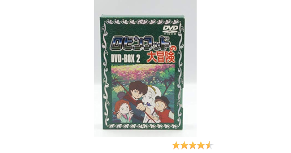 48 割引品質は非常に良い ロビンフッドの大冒険 Dvd Box1 5枚組 Box2 6枚組 アニメ Dvd ブルーレイ Urbanfarminginstitute Org