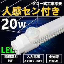 蛍光灯（20W） LED蛍光灯器具 逆富士 2灯 20W形 輝度可選 蛍光灯照明器具 天井