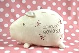 LOVE BABYいのししシリーズ☆授乳枕（完成品）約21ｘ24cm腕バンド付き オーガニックコットン＆刺繍入【亥年　出産祝】