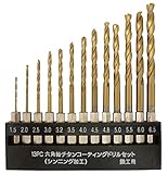 PROMOTE 13PC 6角軸チタンコーティング ドリルセット RT-13