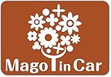 imoninn MAGO in car ステッカー　【マグネットタイプ】　No.28　幸せの花　（茶色）