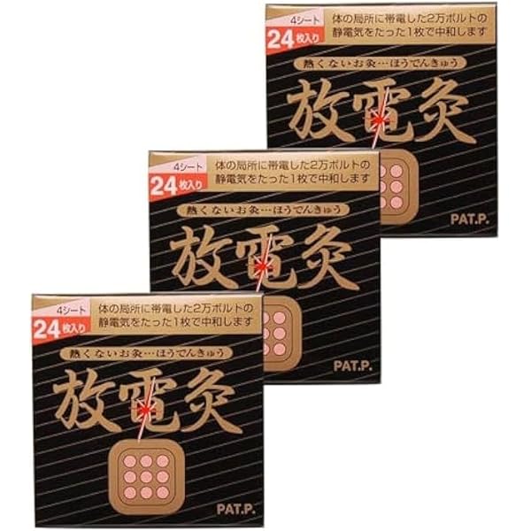 お灸dvd 書籍セット お灸dvd 書籍セット 鍼・灸 - Amazon.co.jp
