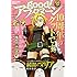 「good!アフタヌーン 2018年12号」