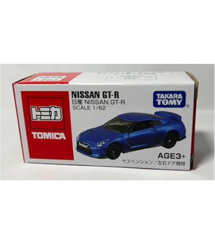 Amazon | タカラトミー トミカ No.78 日産 GT-R NISMO 2020 モデル