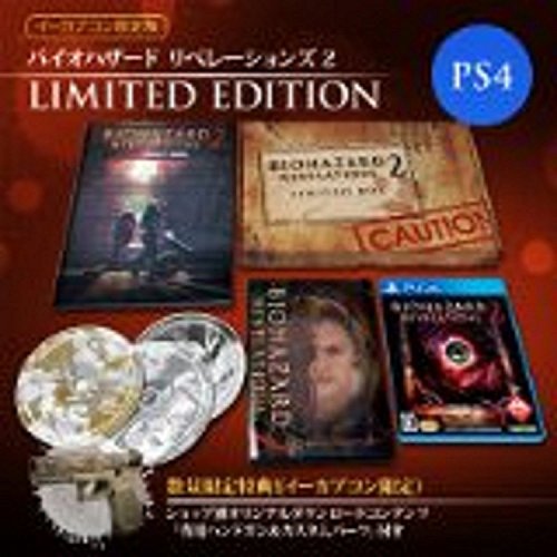 バイオハザード リベレーションズ2 LIMITED EDITION[イーカプコン限定]