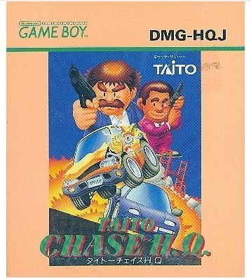 タイトーチェイスH.Q.