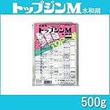 日本曹達 殺菌剤 トップジンM水和剤 500g