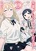 先輩、ソレひとくちください！　２ (エムエフコミックス　フラッパーシリーズ)