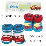 Disney(ディズニー）カーズ・マックイーン・ベビーソックス2P（ブーティ）0/3ヶ月（ブルー×ホワイト） [Baby Product]