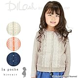 (ラポシェビスキュイ) La poche biscuitレース使いカーディガン/ 春 カーディガン 130 ネイビー