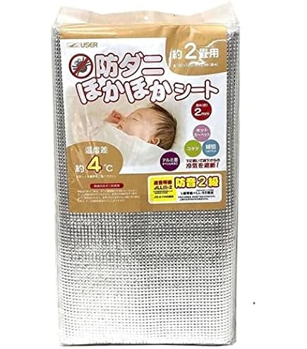 Amazon.co.jp : ワタナベ工業 ラグ・カーペット 電気カーペット