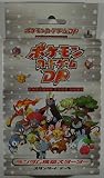 ポケモン カードゲーム DP ランダム構築スターター スタンダードデッキ