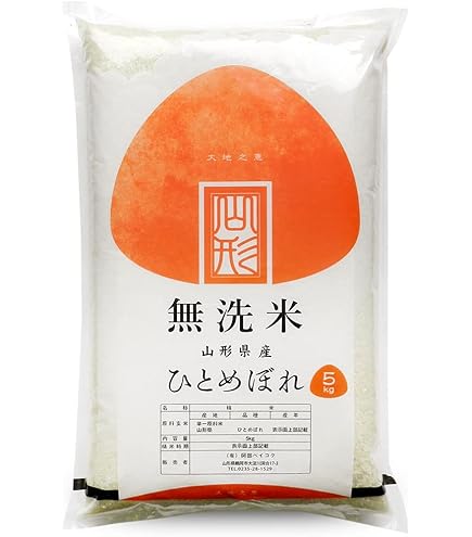 Amazon.co.jp: 【無洗米】 はえぬき 5kg 山形県産 令和7年産 米 : 食品