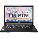 【整備済み品】富士通 A574 15.6型 第4世代CPU Core i5-4310M /Windows11/MS Office2019搭載/初期設定不要/外付けUSB WIFI/HDMI/USB3.0 (Core i5-4th, メモリ8GBSSD256GB)