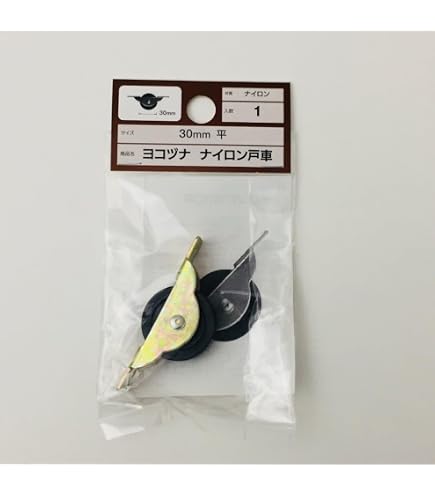 Amazon | ヨコヅナ 赤枠ローラー戸車 鋳物枠(45mm・丸型)(1個価格) RJC 