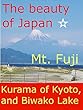 The beauty of Japan☆Mt. Fuji, Kurama of Kyoto and Biwako Lake (English Edition)