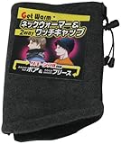 高田商事 防寒ネックウォーマー&ワッチキャップ(厚地) グレー フリーサイズ【温かいフカフカ裏ボア仕様】