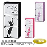 ラック 棚 収納 木製 収納ラック シャローゼ カラーBOX CRS-9040 3D(パープル)