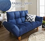 肘付き 6段階リクライニング機能付のカウチソファ / ローソファ (ファブリックネイビー)