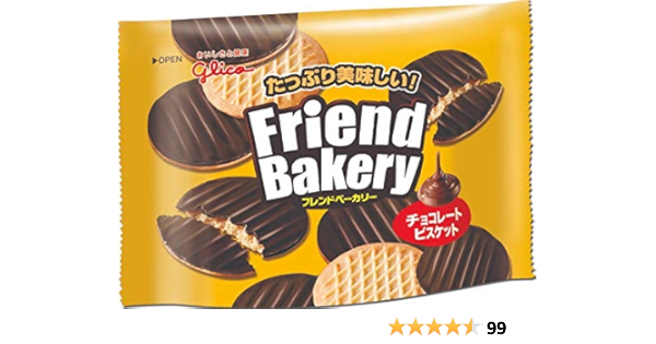 Amazon 江崎グリコ フレンドベーカリー チョコレートビスケット 62g 10個 江崎グリコ ビスケット クッキー 通販