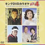�L���ODVD�J���I�PHit4